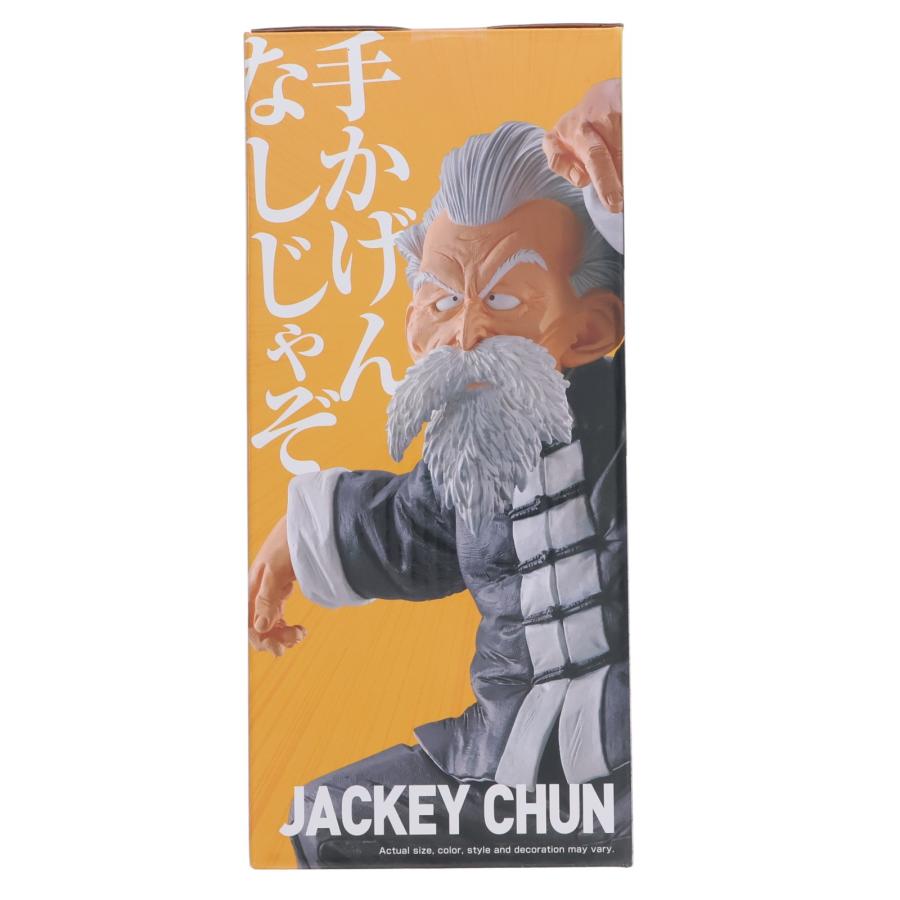 中古即納』{FIG} 武天老師(むてんろうし) MASTERLISE EMOVING 一番くじ