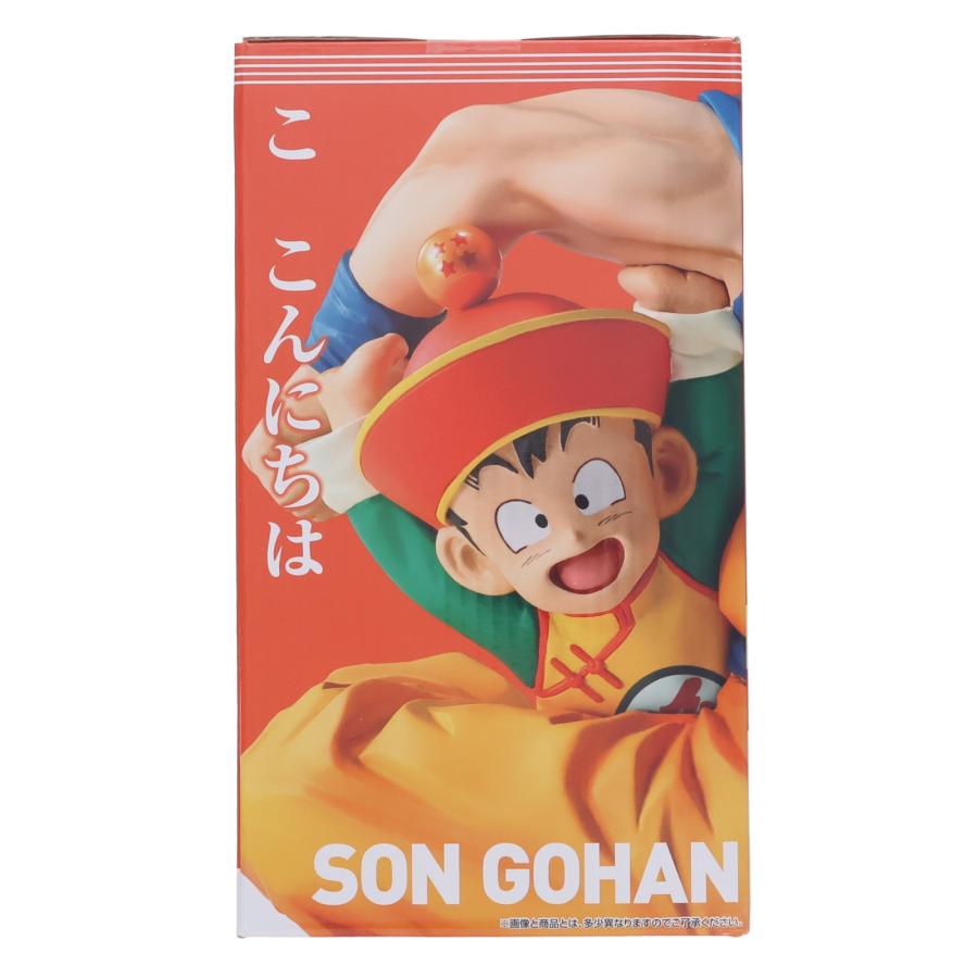 中古即納』{FIG} ラストワン賞 孫悟空＆孫悟飯(ラストワンカラー) 一番