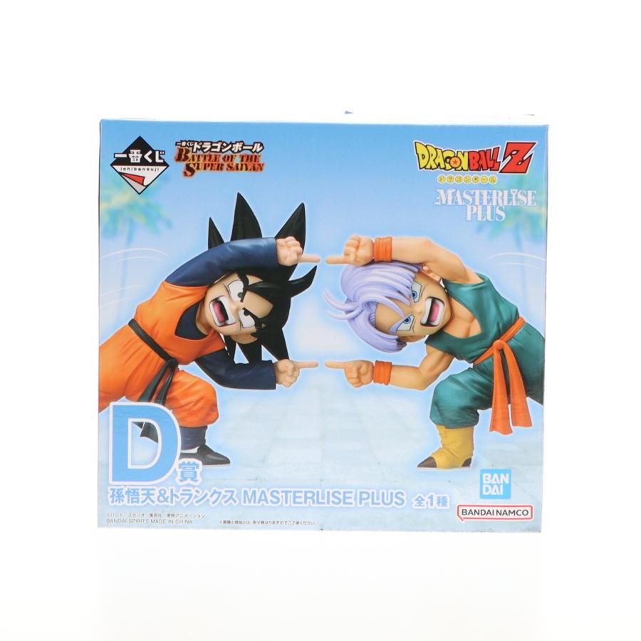 ドラゴンボール フィギュア　一番くじ　D賞 プライズ　孫悟天&トランクス 中古即納』{FIG} D賞 孫悟天＆トランクス MASTERLISE PLUS 一番くじ