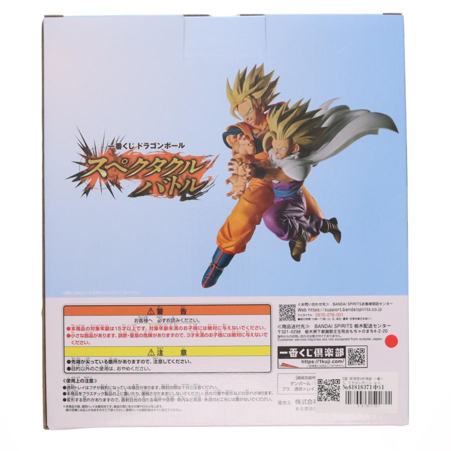 中古即納』{FIG} E賞 孫悟空&孫悟飯 一番くじ ドラゴンボール