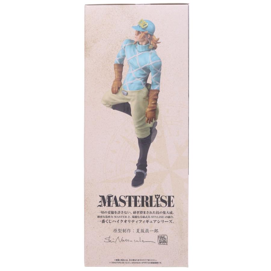中古即納』{FIG} ラストワン賞 ディエゴ・ブランドー MASTERLISE 一番
