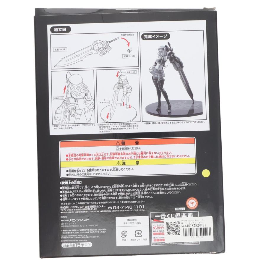 中古即納』{FIG} A賞 アリサフィギュア TVアニメver. GOD EATER 一番