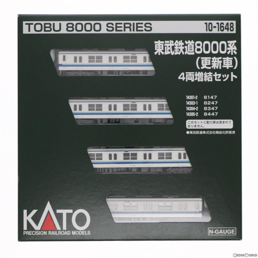 中古即納 Rwm 10 1648 東武鉄道8000系 更新車 4両増結セット 動力無し Nゲージ 鉄道模型 Kato カトー 1225 メディアワールドプラス 通販 Yahoo ショッピング