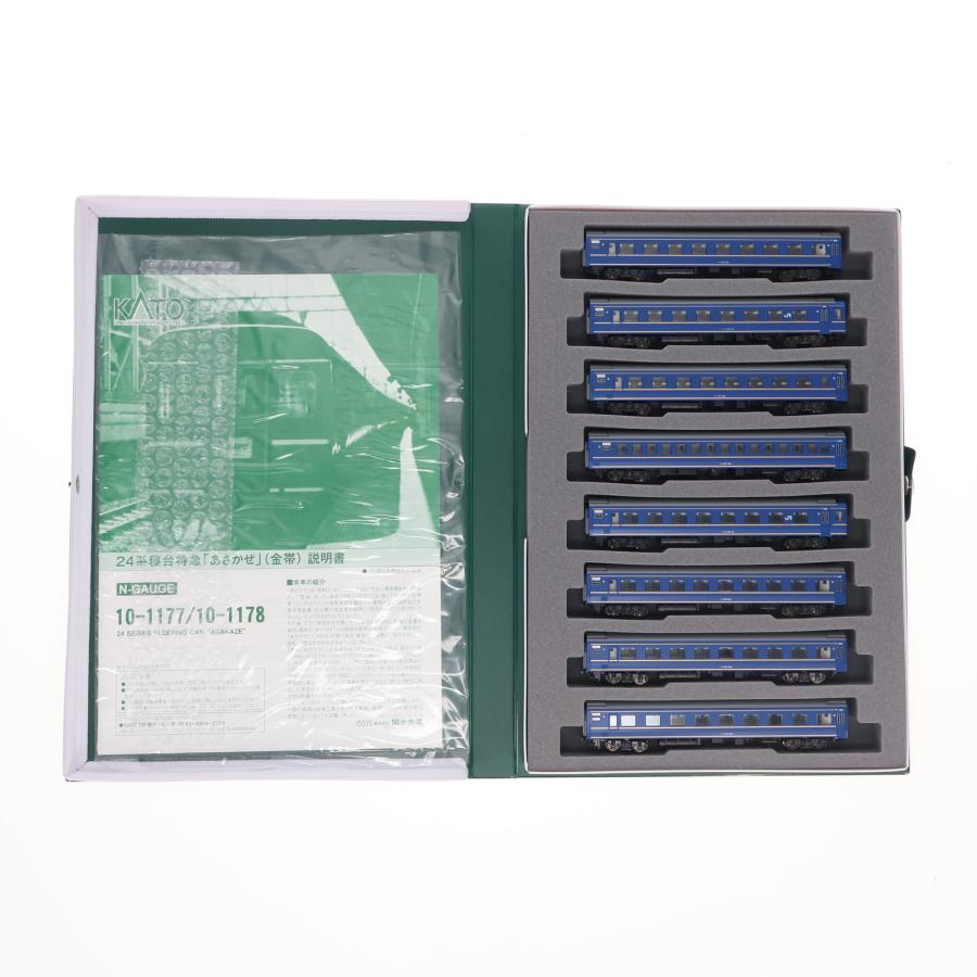 中古即納』{RWM} 10-1178 24系寝台特急 「あさかぜ」(金帯) 増結8両  