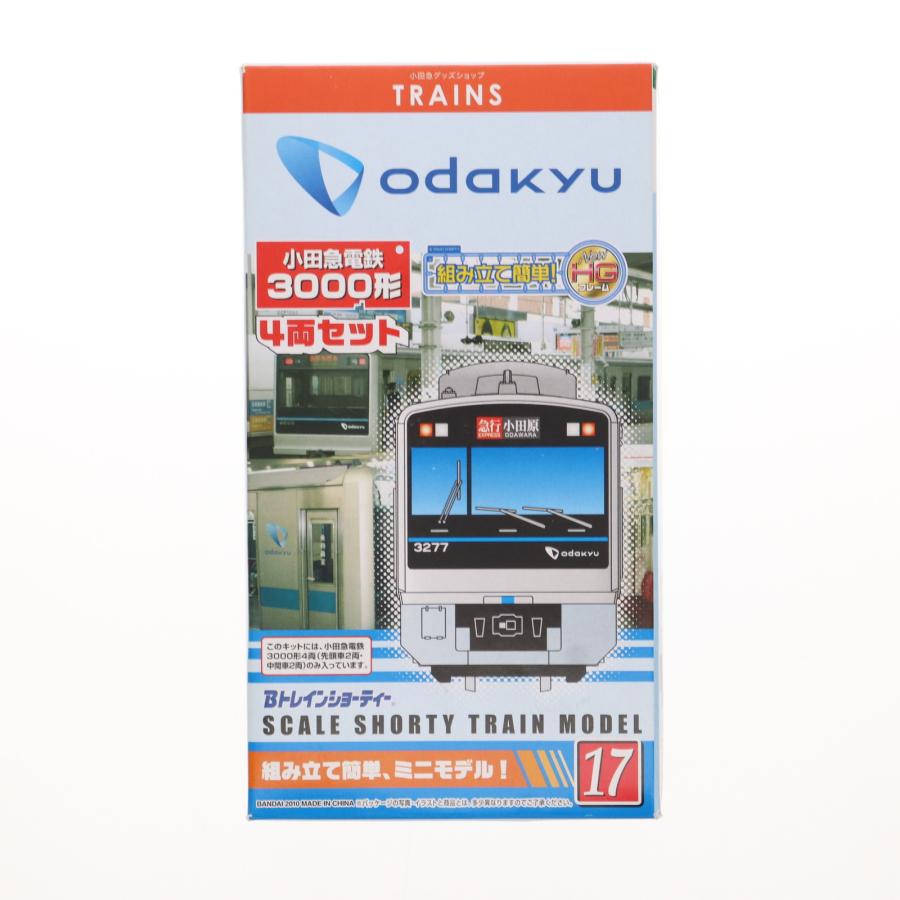 中古即納』{RWM} TRAINS限定 Bトレインショーティー 小田急電鉄 3000形