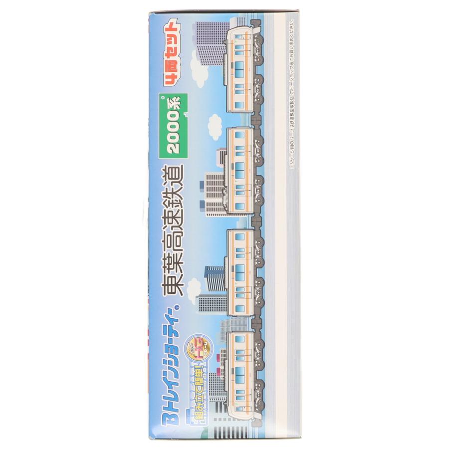 Chortie - Bトレインショーティー 東葉高速鉄道 2000系 4両セット 組み立てキット Nゲージ 鉄道模型 バンダイ Bトレインショーティー 東葉高速鉄道2000系 (鉄道模型) - ホビー