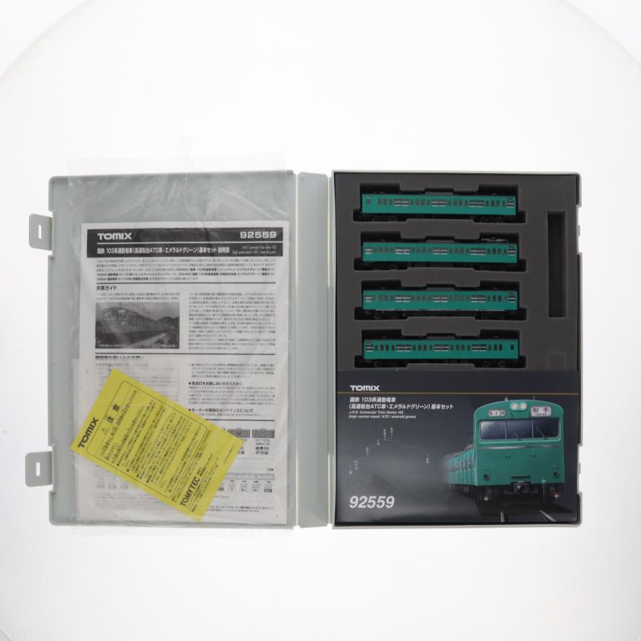 TOMIX 92559 103系（高運転台ATC車・グリーン）15両セット TOMIX 92559他