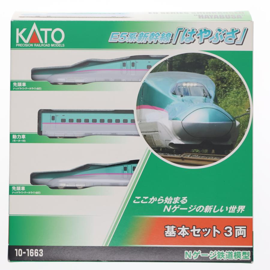 KATO E5系新幹線はやぶさ 基本セット 3両 ➕ 増結Bセット 4両