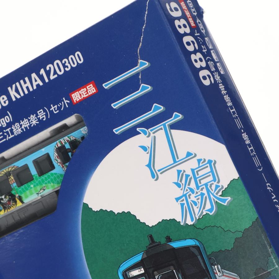 限定品】JRキハ120 300形ディーゼルカー（三江線・三江線神楽号