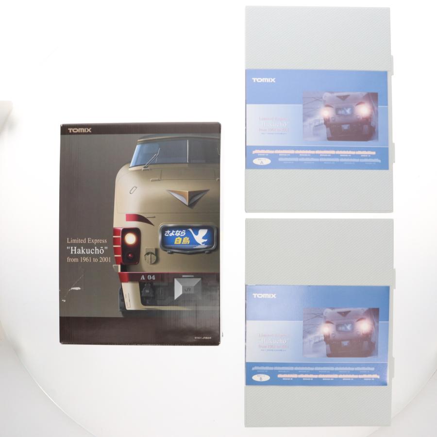 中古即納』{RWM} 92917 限定品 485系 さよなら白鳥 11両セット(動力