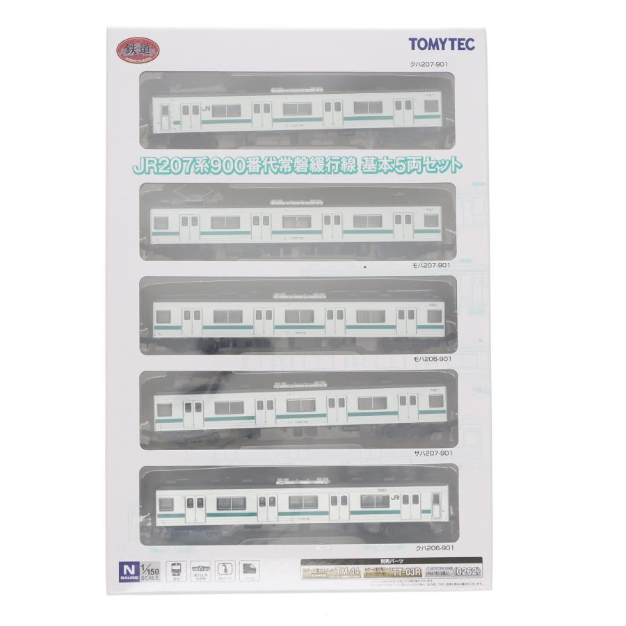 中古即納』{RWM} 281368 鉄道コレクション(鉄コレ) JR207系900番