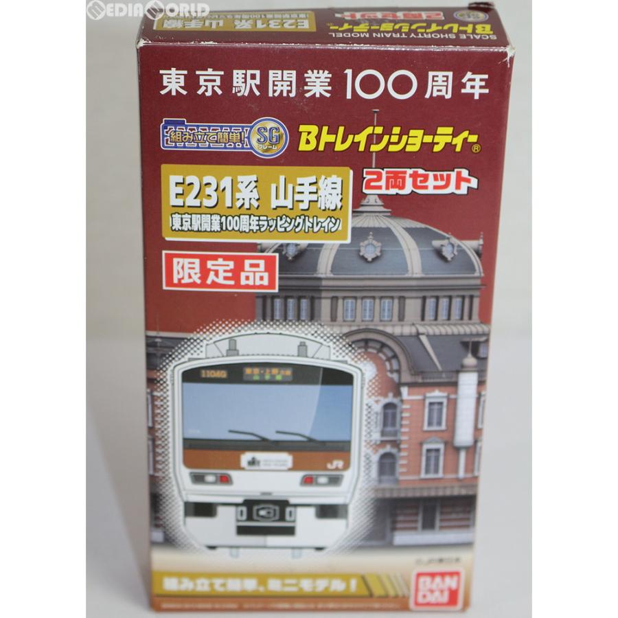 中古即納』{RWM} 2299830 Bトレ 限定品 E231系 山手線 東京駅開業100