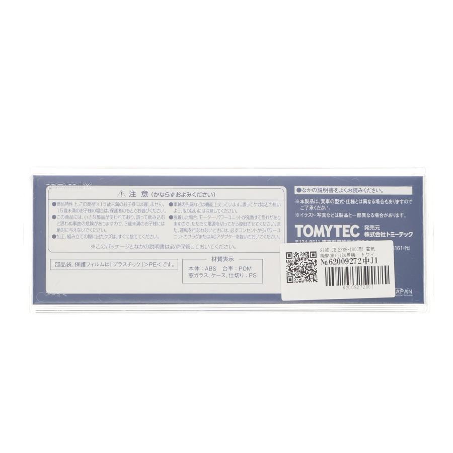 『中古即納』{RWM} 9165 JR EF65-1000形 電気機関車(1124号機・トワイライト色)(動力付き) Nゲージ 鉄道模型 TOMIX(トミックス)(20160730)の画像