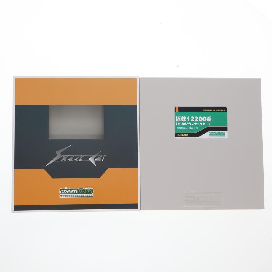 中古即納』{RWM} 50692 近鉄12200系(ありがとうスナックカー) 4両編成