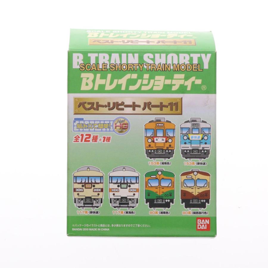 中古即納』{RWM} (単品) Bトレインショーティー ベストリピート パート