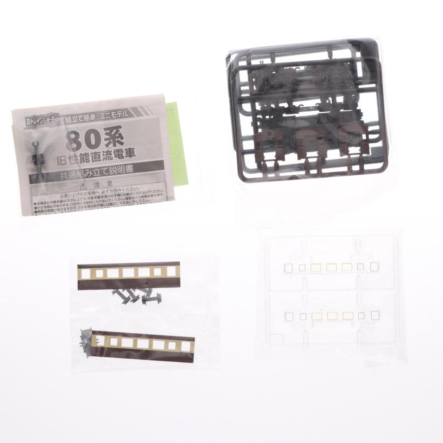中古即納』{RWM} (単品) Bトレインショーティー ベストリピート パート