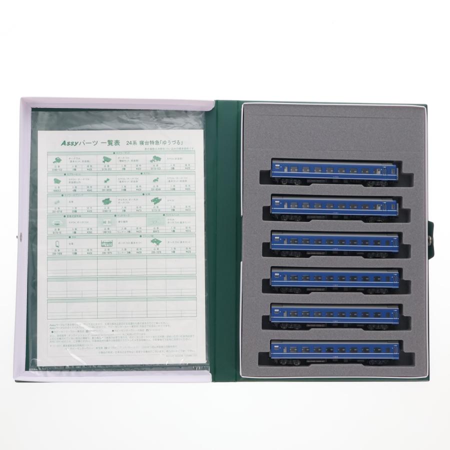 中古即納』{RWM} (再販) 10-812 24系寝台特急「ゆうづる」 6両増結