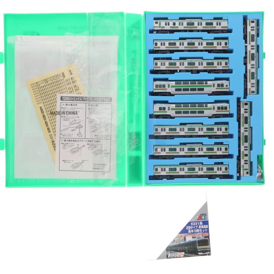 中古即納』{RWM} A4022 E231系 近郊タイプ 東海道線 基本10両セット