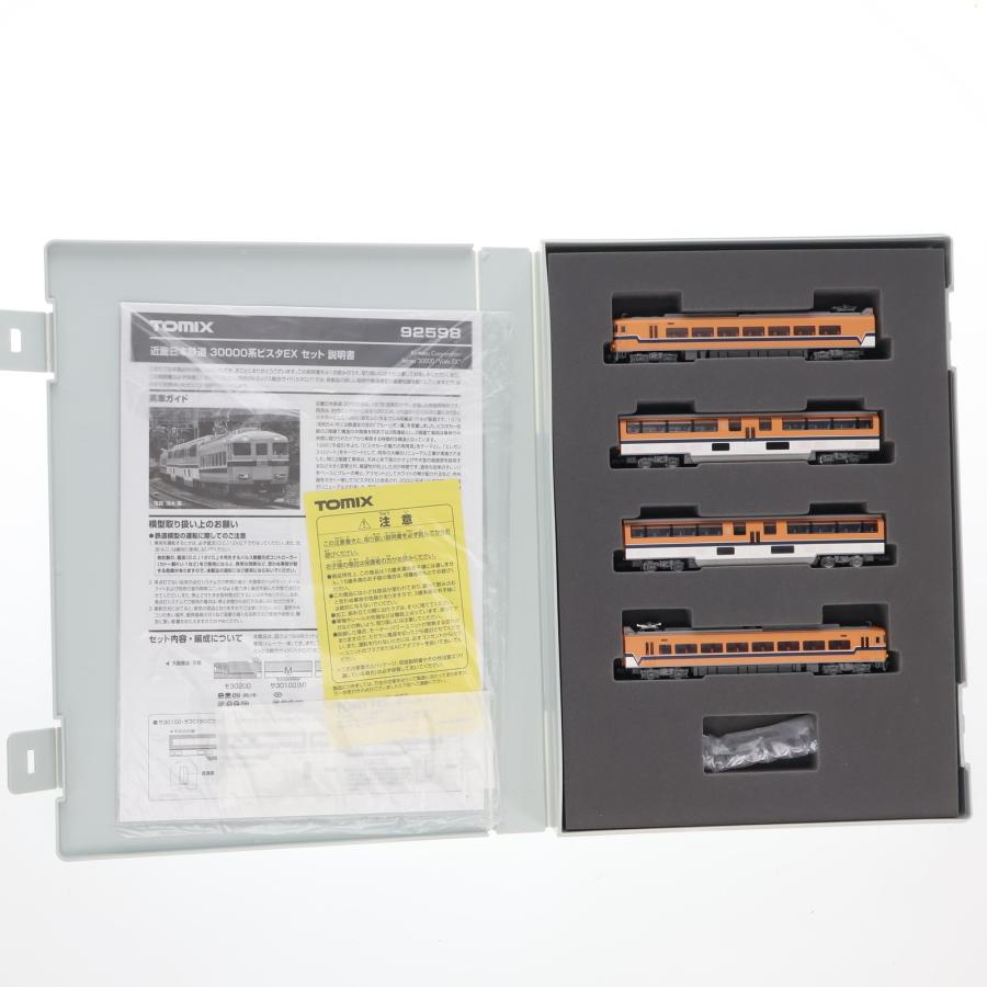 中古即納』{RWM} 92598 近畿日本鉄道 30000系 ビスタEX 4両セット(動力