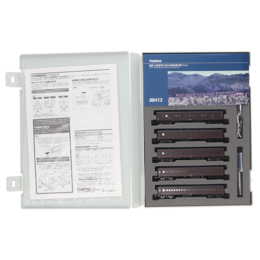 中古即納』{RWM} 98413 国鉄 旧型客車(宗谷本線普通列車)セット(5両