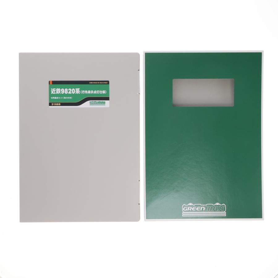 中古即納』{RWM} 31666 近鉄 9820系(行先表示点灯仕様) 6両編成セット