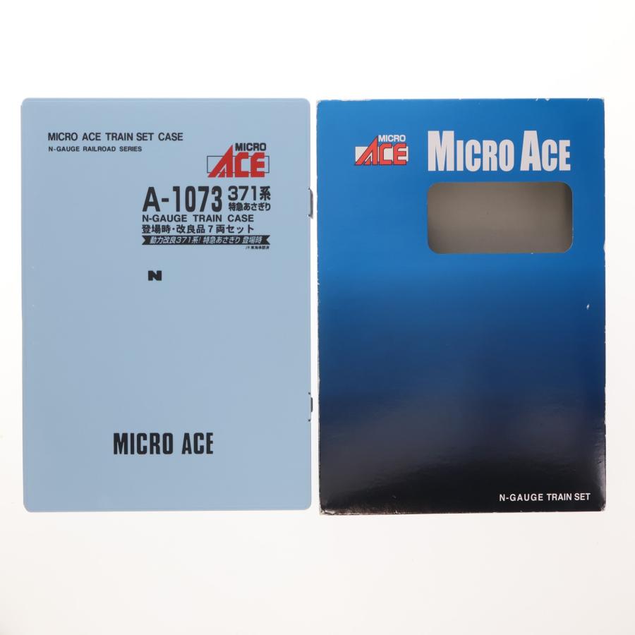 中古即納』{RWM} A1073 371系・特急あさぎり・登場時・改良品 7両