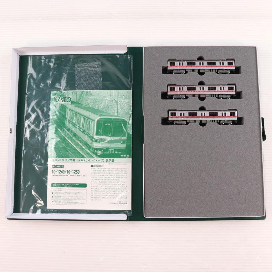 中古即納』{RWM} 10-1250 東京メトロ 丸ノ内線 02系(サインウェーブ
