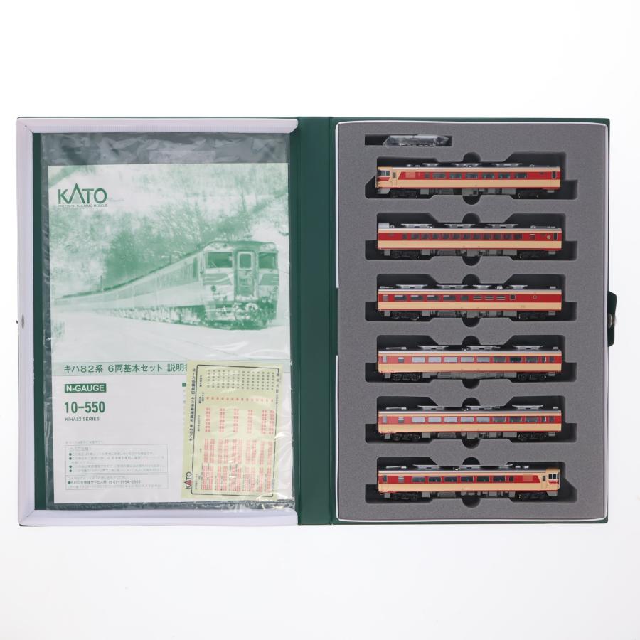 中古即納』{RWM} 10-550 キハ82系 6両基本セット(動力付き) Nゲージ