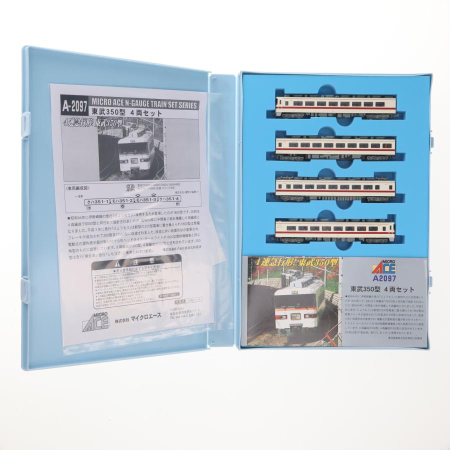 中古即納』{RWM} (再販) A2097 東武350型 4両セット Nゲージ 鉄道模型