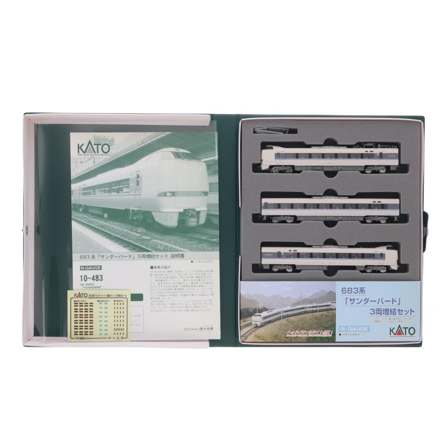 中古即納』{RWM} 10-483 683系「サンダーバード」 3両増結セット(動力
