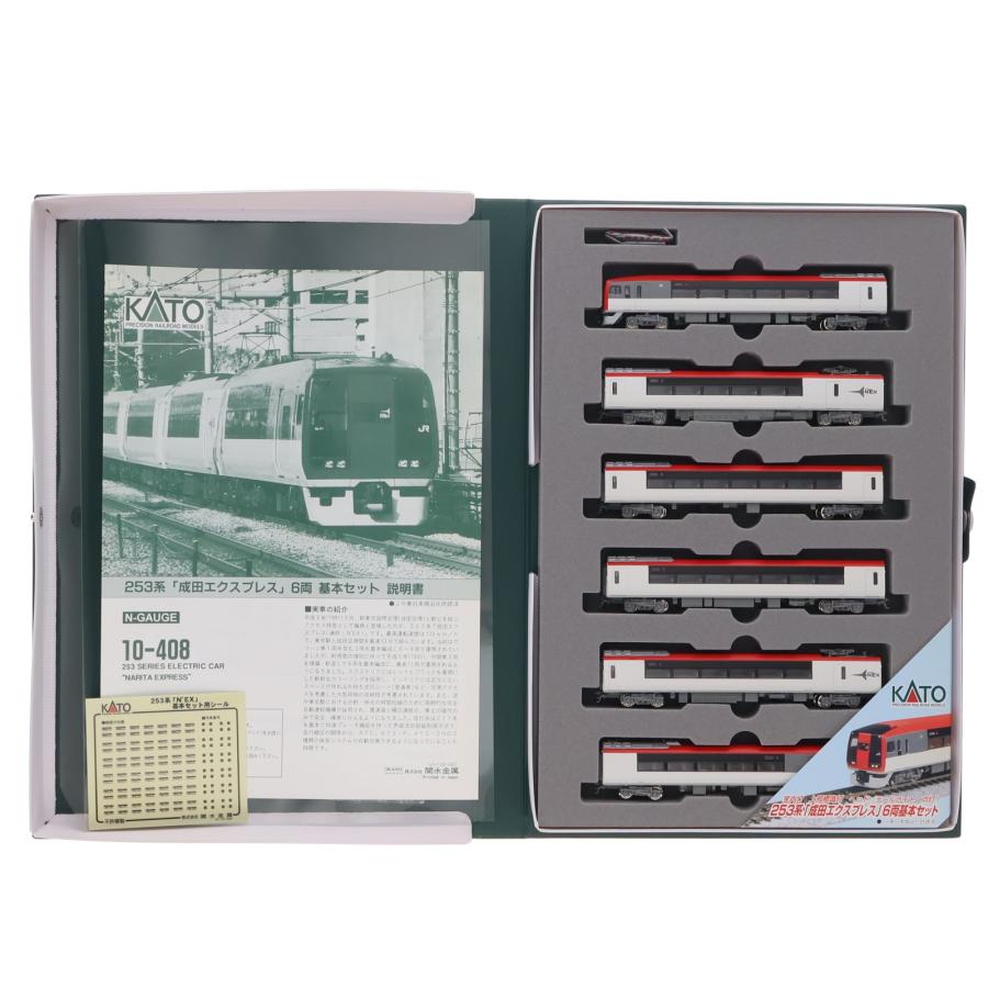 【室内灯付き】KATO 10-408 253系　成田エクスプレス　6両セット 中古即納』{RWM} 10-408 253系 成田エクスプレス 基本6両セット(動力