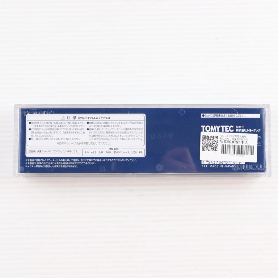 中古即納』{RWM} 7167 JR EH500形電気機関車(3次形・増備型)(動力付き