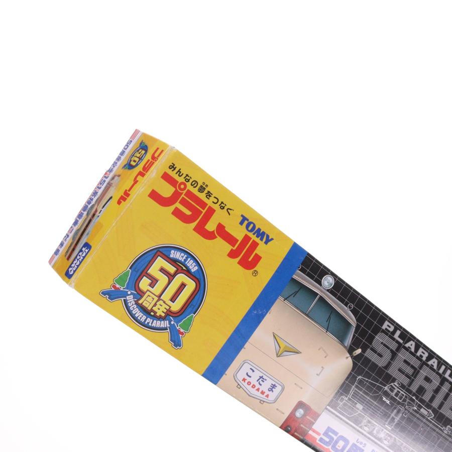 タカラトミー（TAKARA TOMY） 『中古即納』{RWM} プラレール 50周年