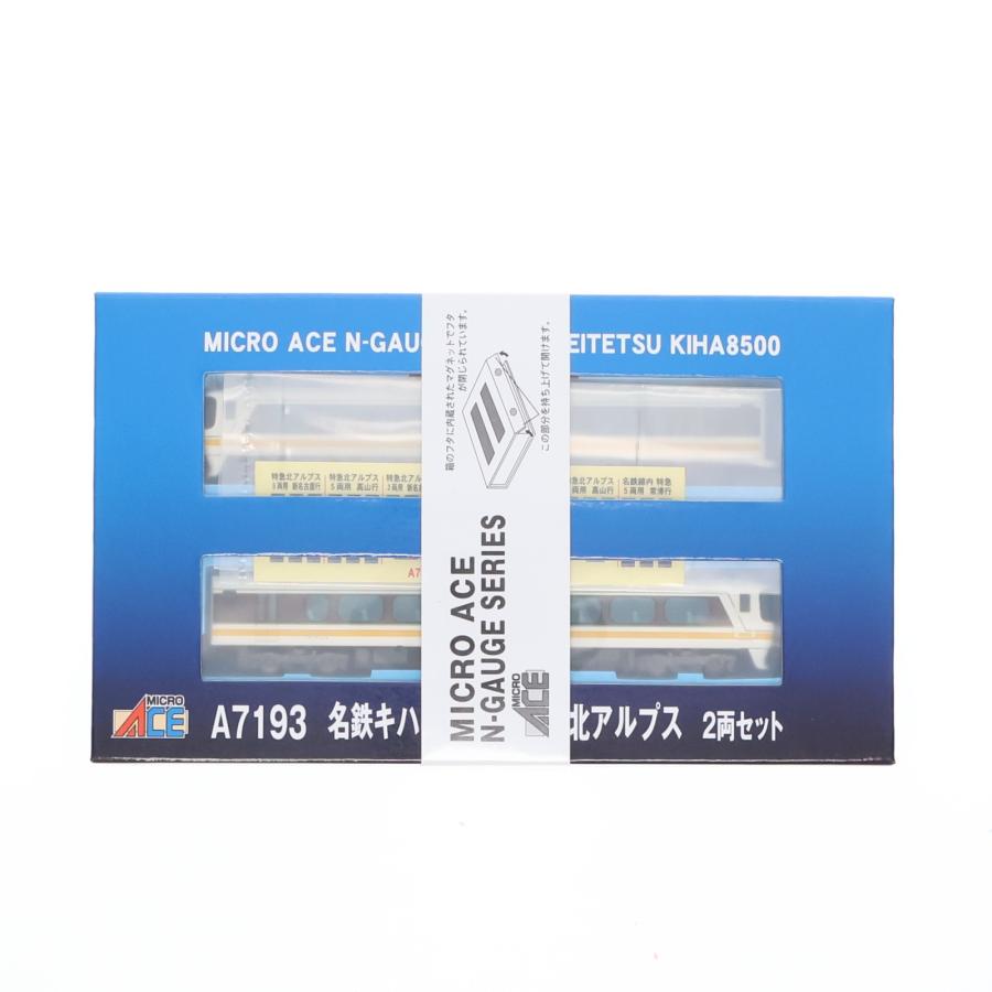 中古即納』{RWM} A7193 名鉄 キハ8500系 特急北アルプス 2両セット