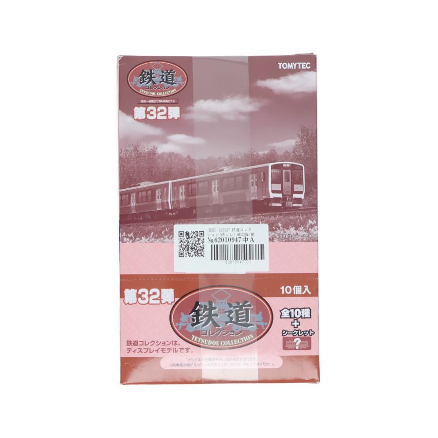 中古即納』{RWM} (BOX) 323297 鉄道コレクション(鉄コレ) 第32弾(動力