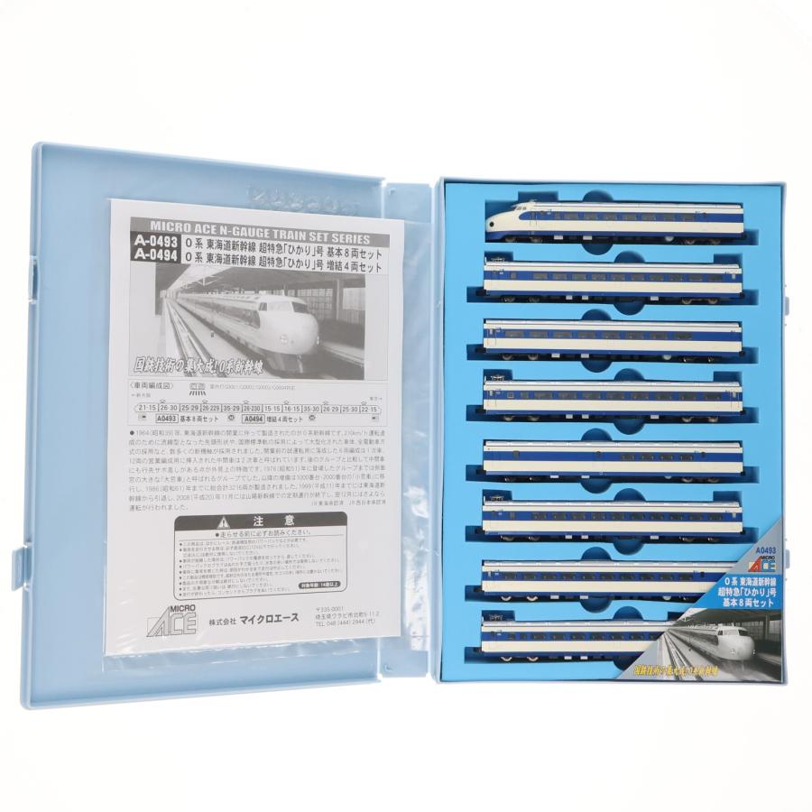 中古即納』{RWM} A0493 0系 1・2次車タイプ 東海道新幹線 超特急