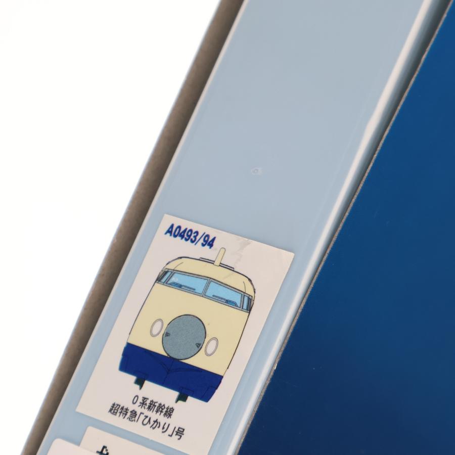 『中古即納』{RWM} A0494 0系 1・2次車タイプ 東海道新幹線 超特急「ひかり」号 改良品 増結4両セット(動力付き) Nゲージ 鉄道模型 MICRO ACE(20110530)の画像