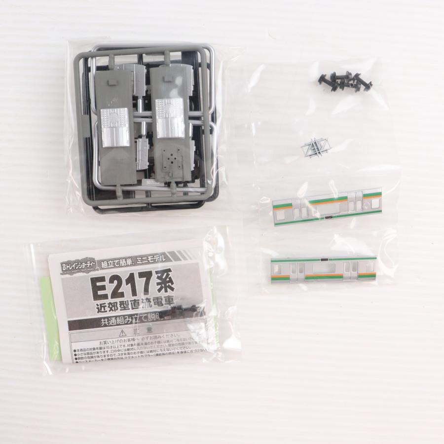 中古即納』{RWM} (単品) Bトレインショーティー KIOSK特別編パート5