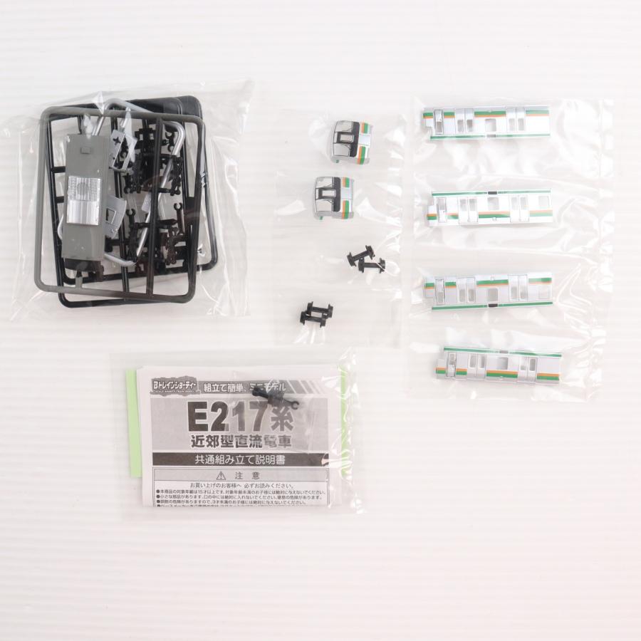 中古即納』{RWM} (単品) Bトレインショーティー KIOSK特別編パート5