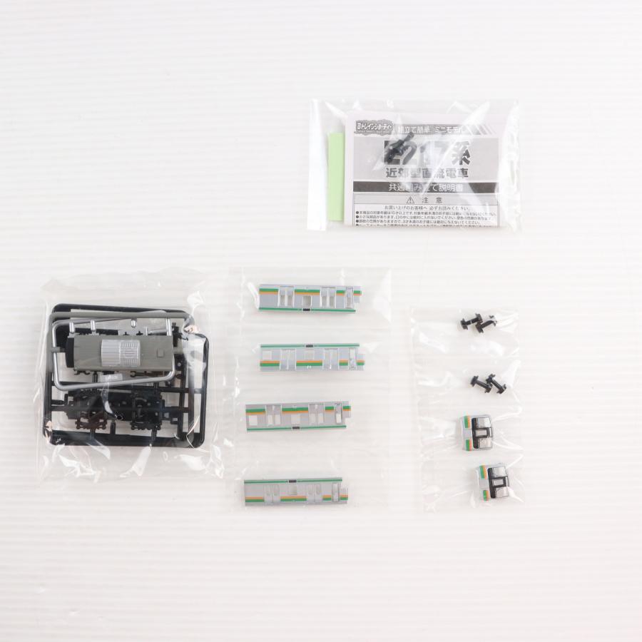 中古即納』{RWM} (単品) Bトレインショーティー KIOSK特別編パート5