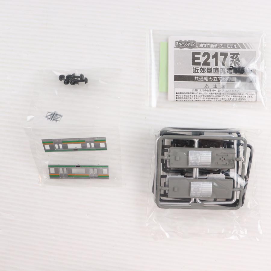 中古即納』{RWM} (単品) Bトレインショーティー KIOSK特別編パート5