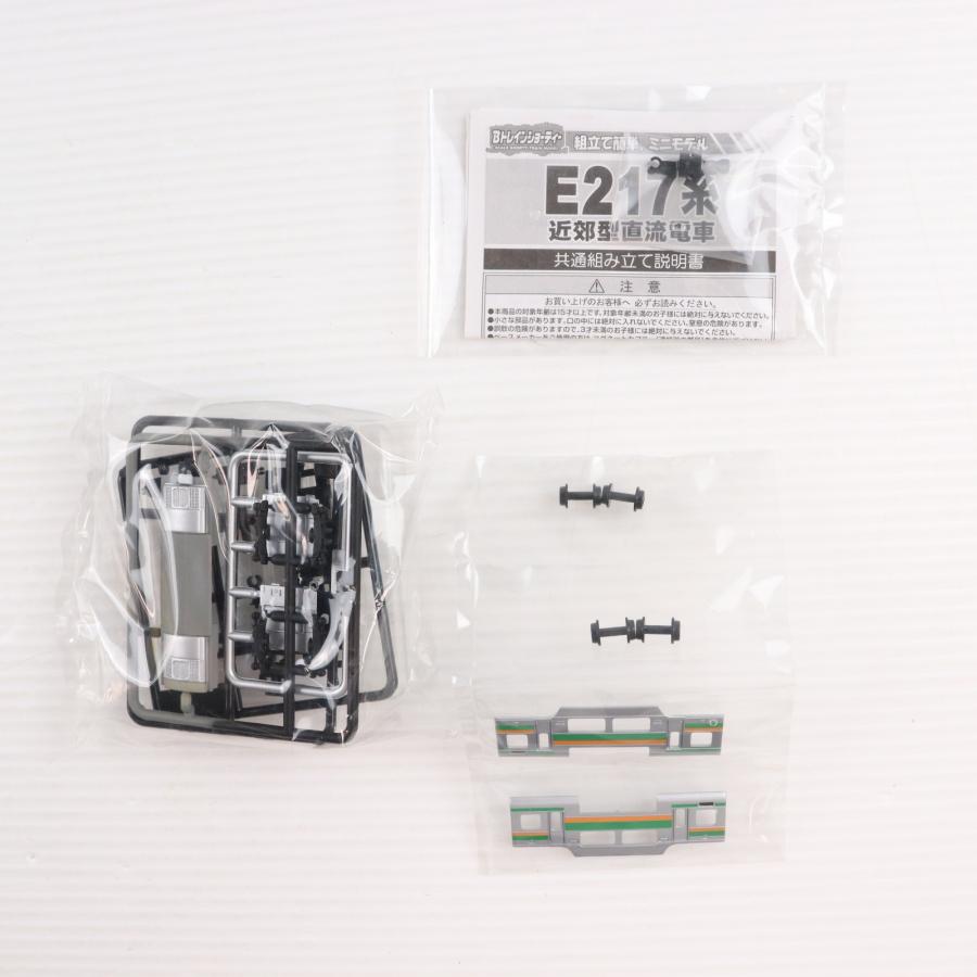 中古即納』{RWM} (単品) KIOSK限定 Bトレインショーティー パート5