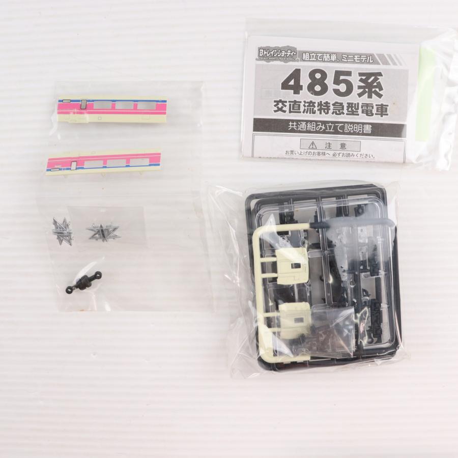 中古即納』{RWM} (単品) Bトレインショーティー KIOSK特別編パート4