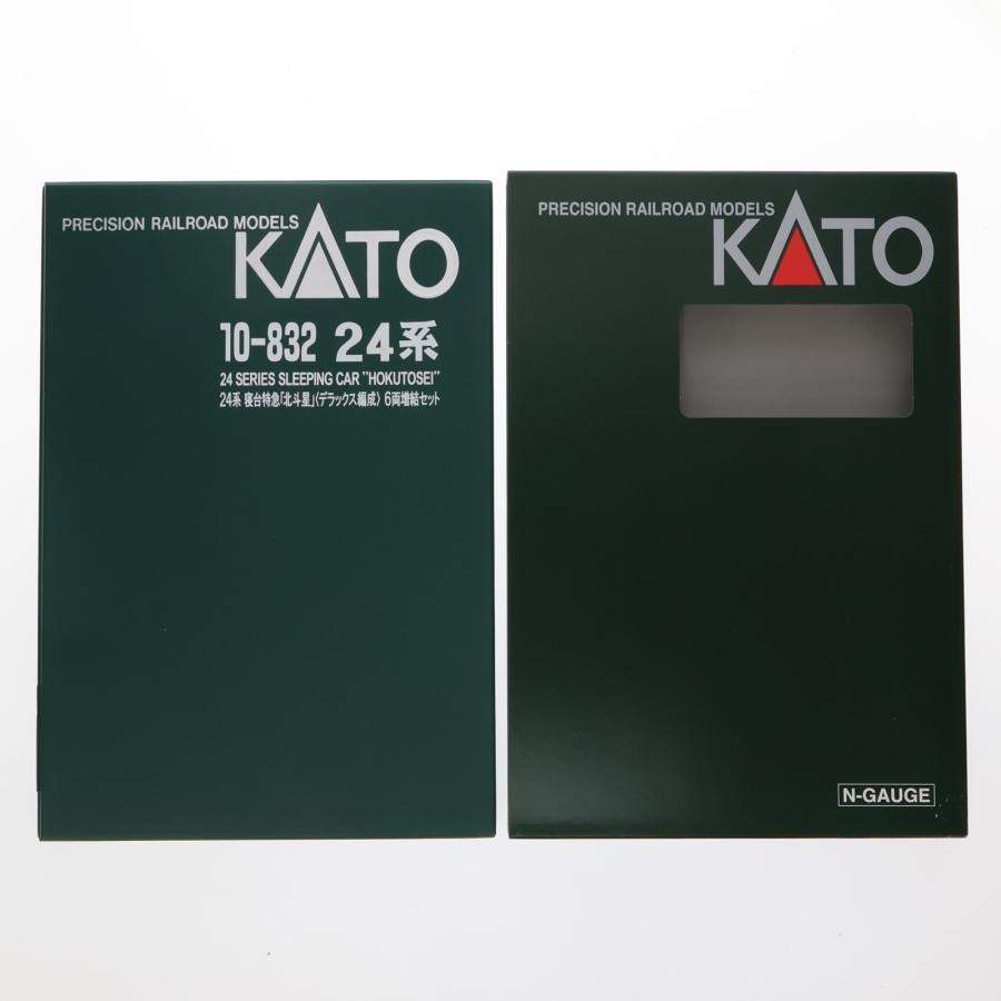 中古即納』{RWM} 10-832 24系寝台特急「北斗星」 デラックス編成 6両