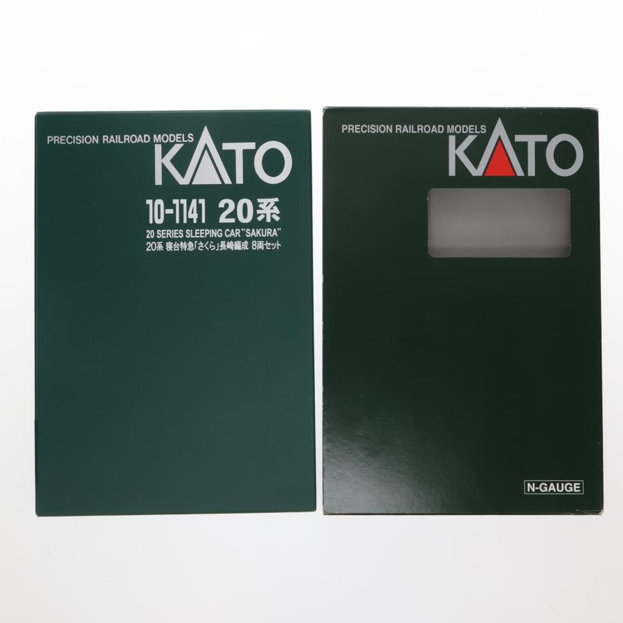 中古即納』{RWM} 10-1141 20系 寝台特急「さくら」 長崎編成 8両セット