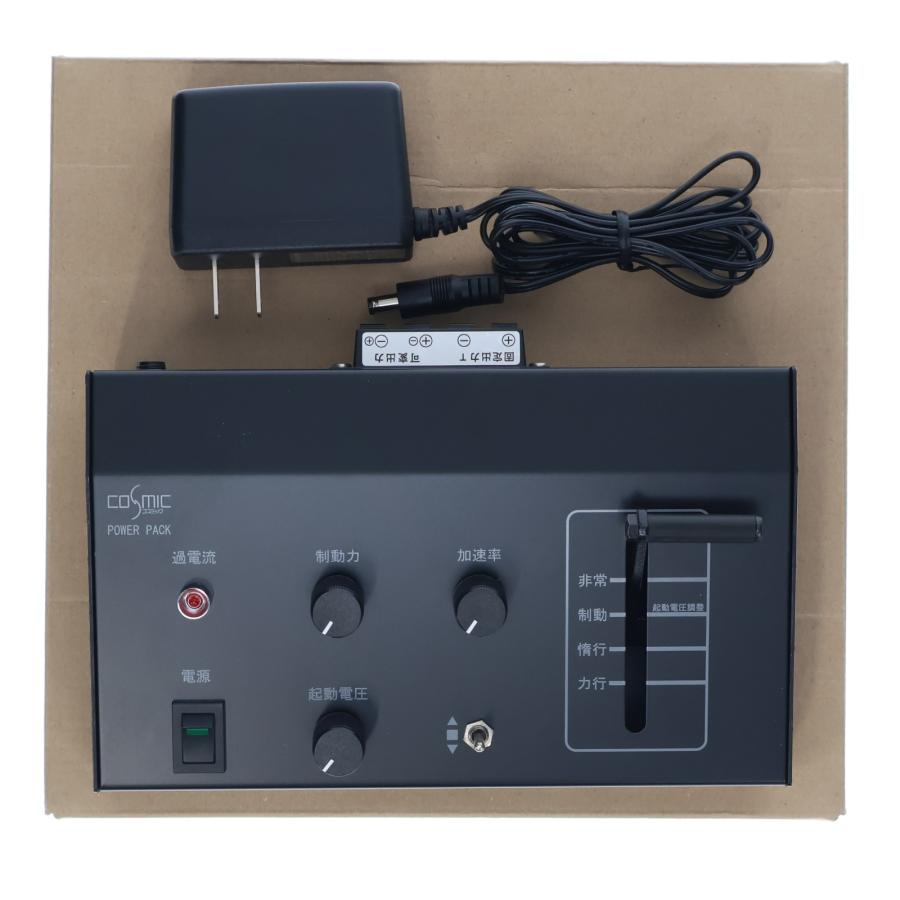 中古即納』{RWM} CP-1010N ワンハンドルデザイン 自動加減速パワー