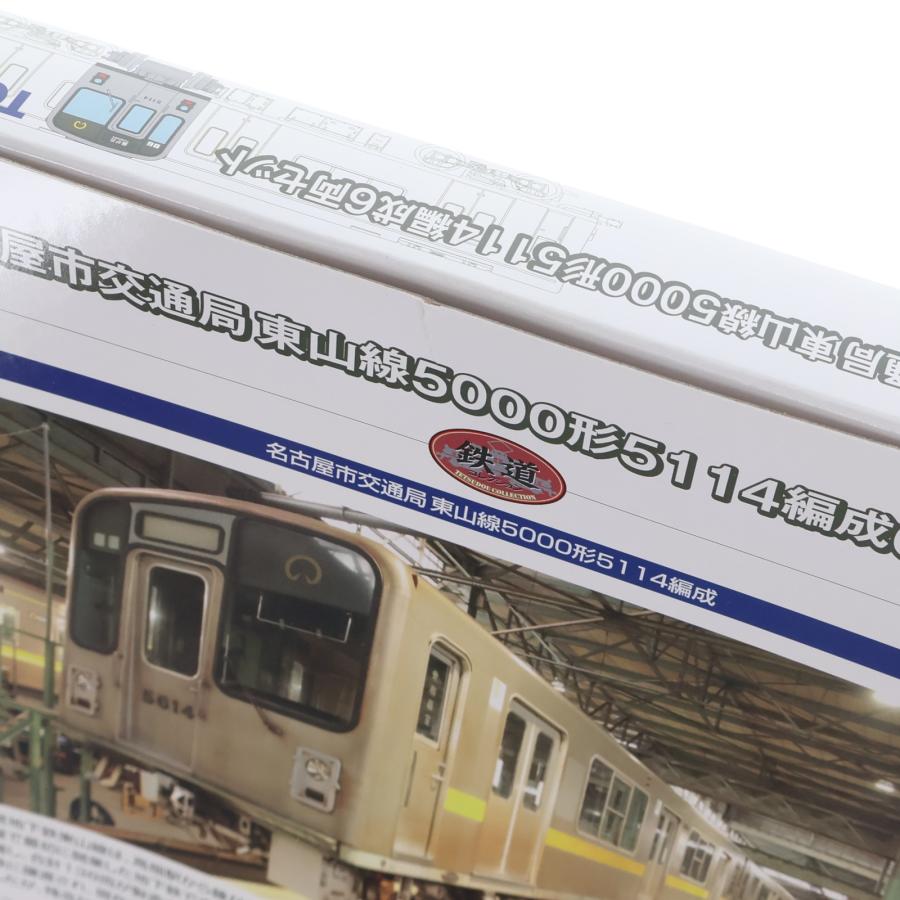 『中古即納』{RWM} 322122 鉄道コレクション 名古屋市交通局 東山線5000形5114編成6両セット(動力無し) Nゲージ 鉄道模型 TOMYTEC(20220830)_2