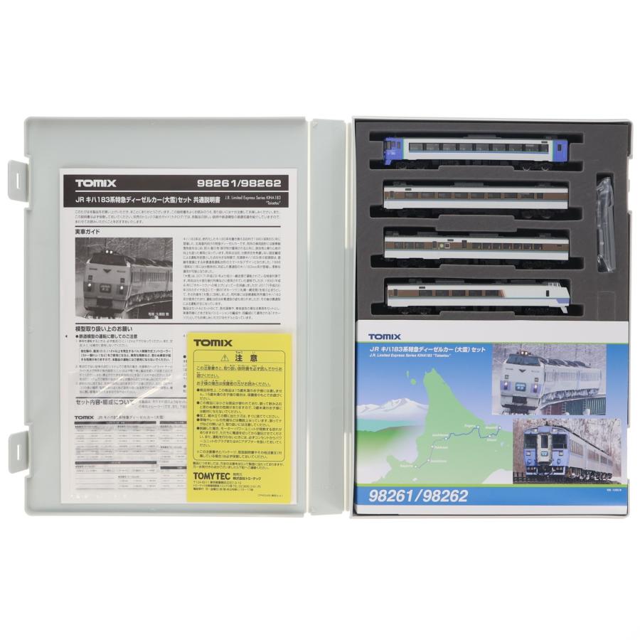 中古即納』{RWM} 98261 JR キハ183系特急ディーゼルカー(大雪)セットA