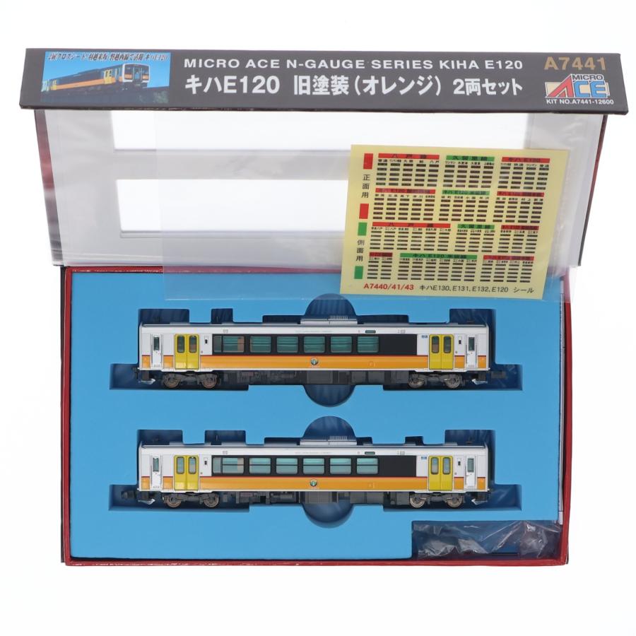 マイクロエース A7441 キハE120 旧塗装 オレンジ 2両セット　Nゲージ 中古即納』{RWM} A7441 キハE120 旧塗装(オレンジ) 2両セット(動力付き