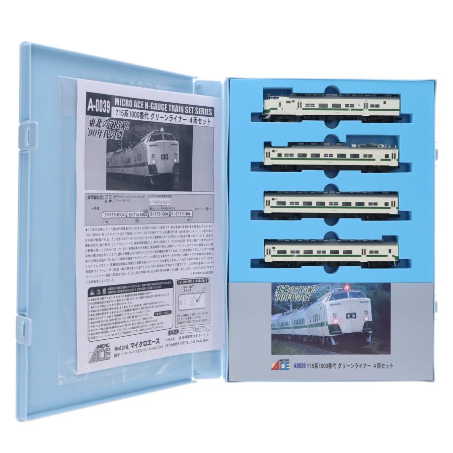 中古即納』{RWM} A0039 715系1000番代 グリーンライナー 4両セット